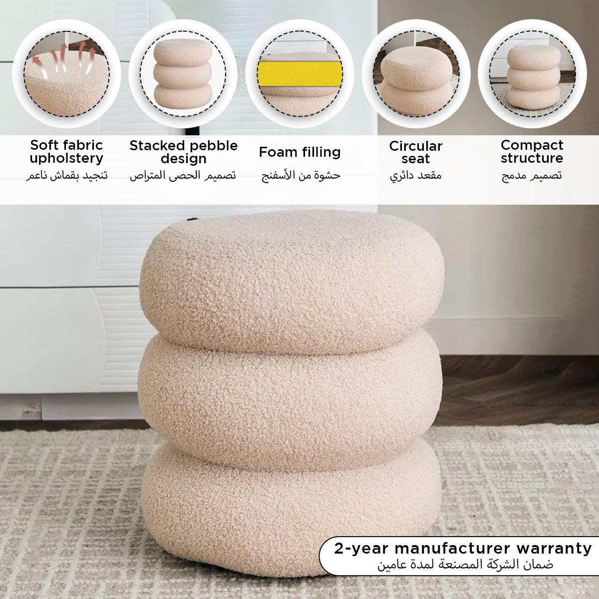 مقعد منجد بتصميم حصى من مارويل-hbxlivingroom-sofasandarmchairs-ottomansandfootstools-image-8