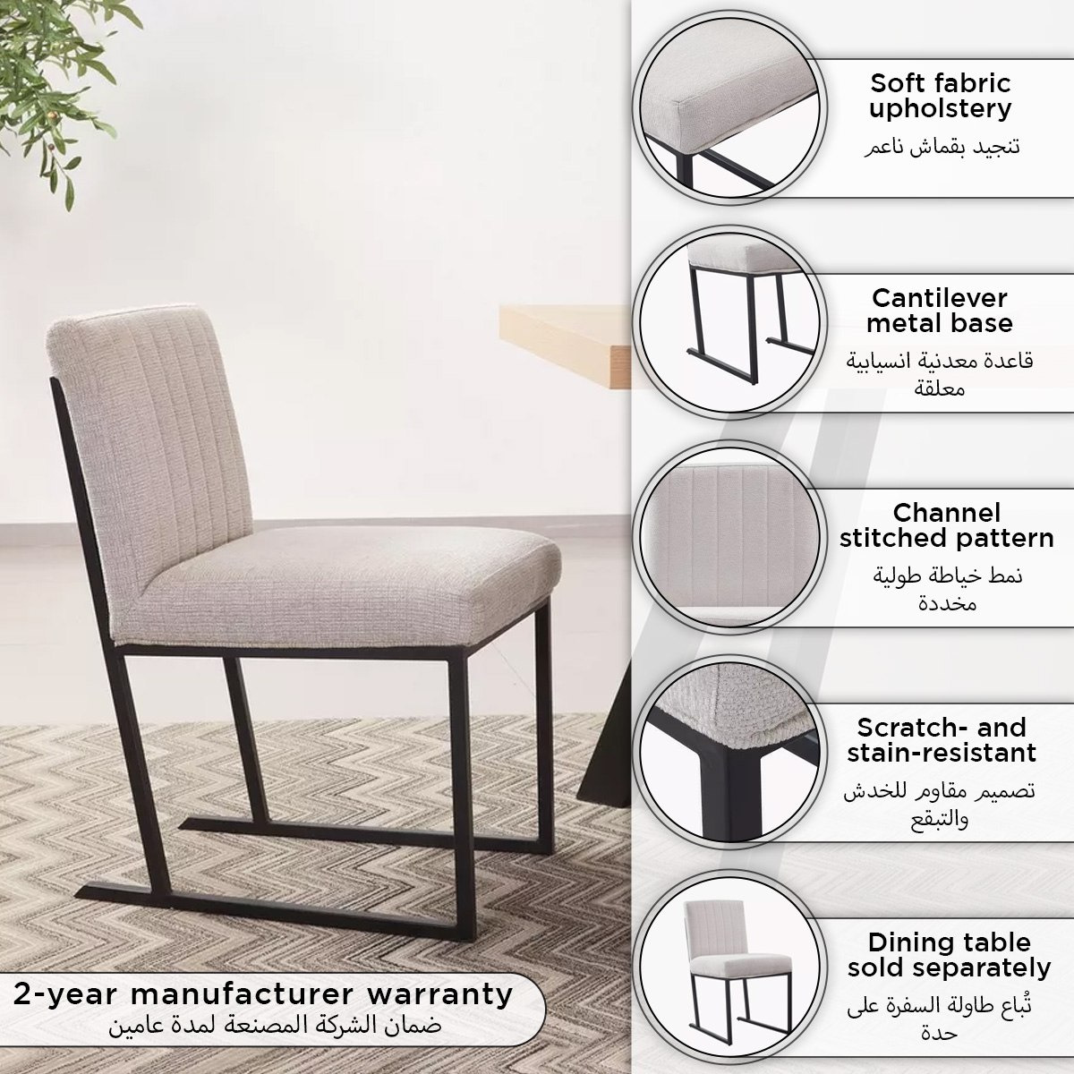 كرسي سفرة من آيريس-hbxdiningroom-diningchairs-image-6