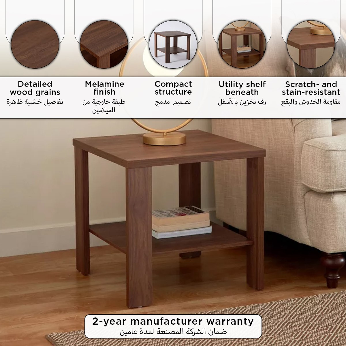 طاولة جانبية إن إكس تي من سالفا-hbxfurniture-livingroom-endtables-image-9
