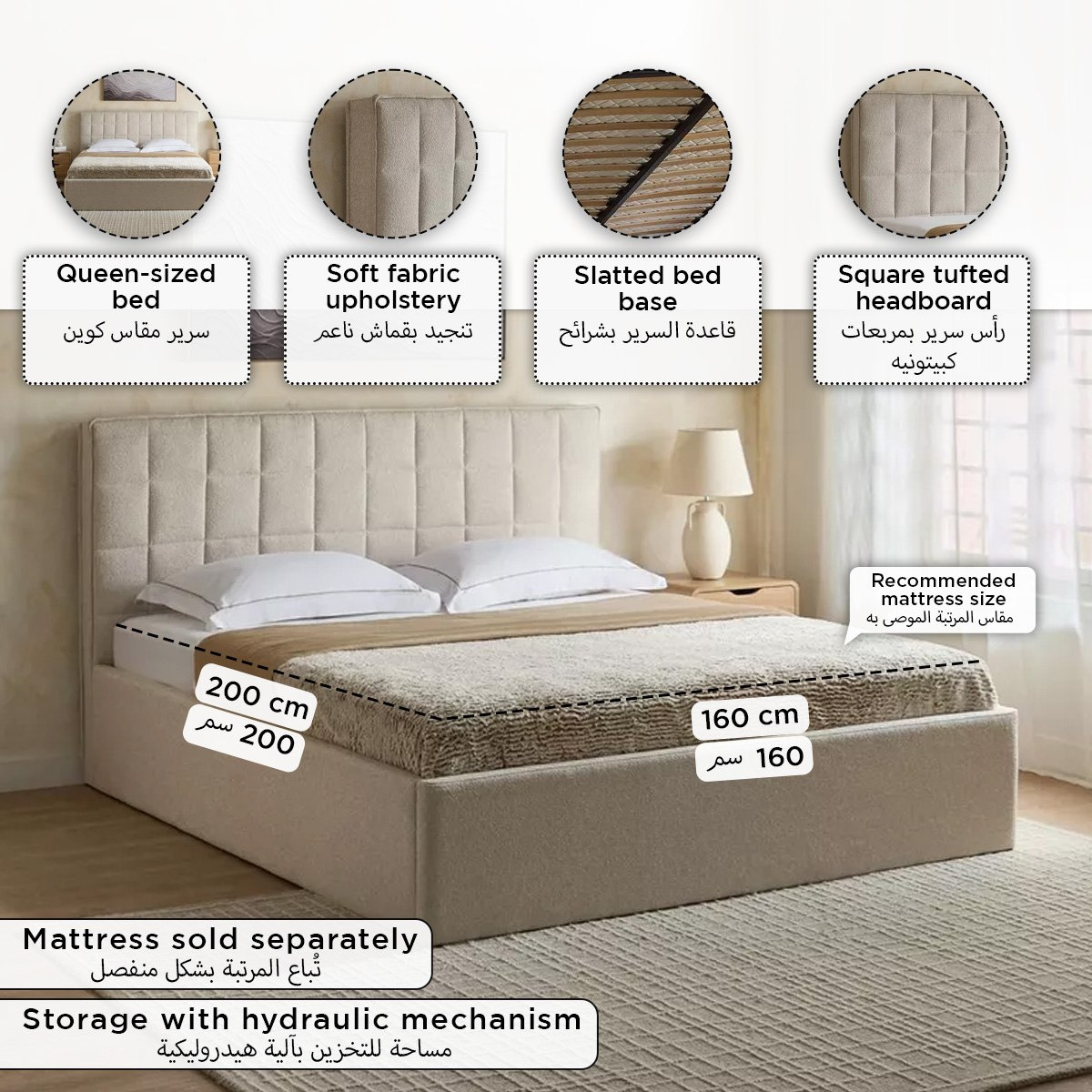 سرير كوين منجّد بتخزين هيدروليكي نورديكا ألتيما من موڤو - 160×200 سم-hbxbedroom-bedsandbedsets-beds-queen-image-12
