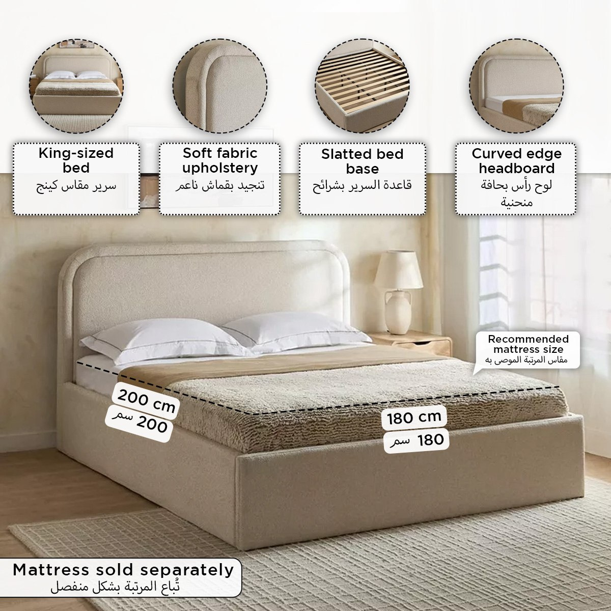 سرير كينج منجّد نورديكا أوبال من موڤو - 180×200 سم-hbxfurniture-bedsandbedsets-beds-king-image-10