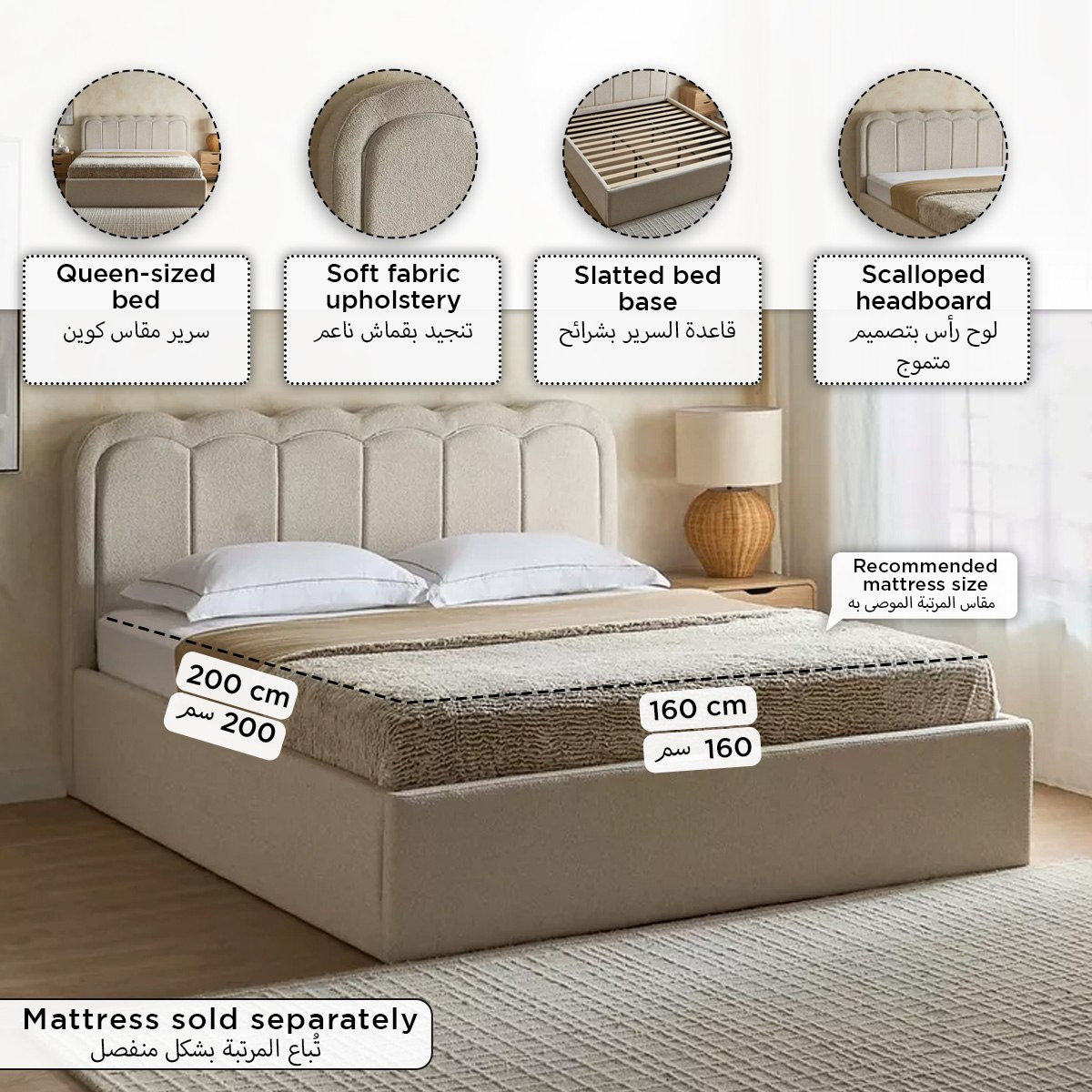 سرير كوين منجّد ذكي نورديكا لوكسين من موڤو - 160×200 سم-hbxbedroom-bedsandbedsets-beds-queen-image-11