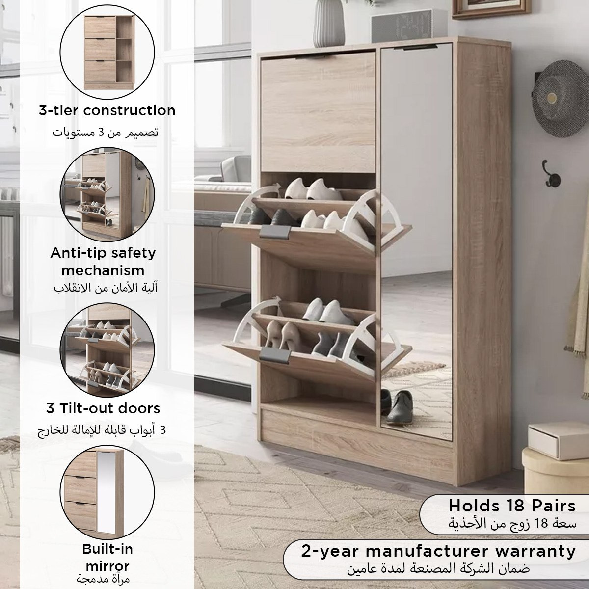 خزانة أحذية بـ 3 طوابق وباب واحد ومرآة لـ 18 زوج من مالمو-hbxbedroom-shoecabinetsandracks-image-8