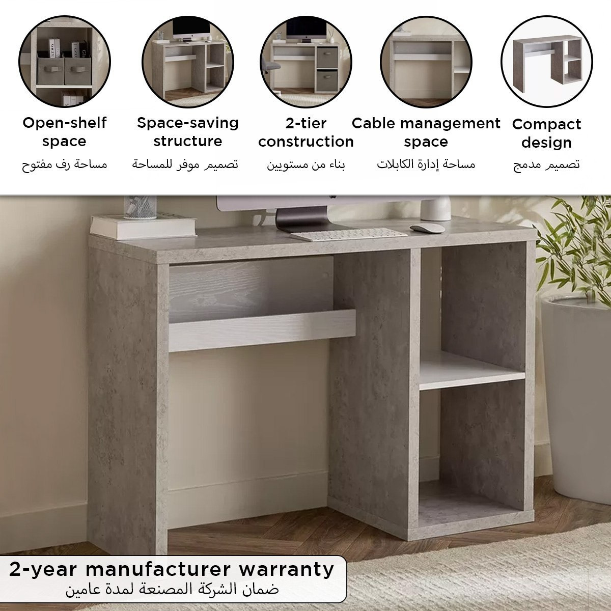 مكتب دراسة مدمج برف مفتوح من ألفورد أيلت-hbxfurniture-office-desks-image-10