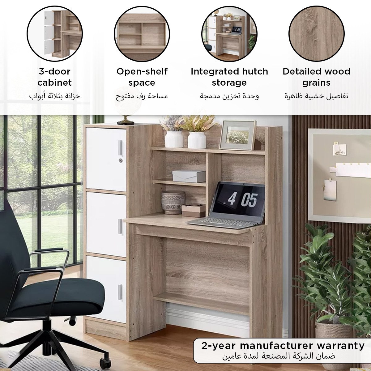 Cooper Islet 3-Door Study Desk with Hutch-hbxfurniture-office-desks-image-7