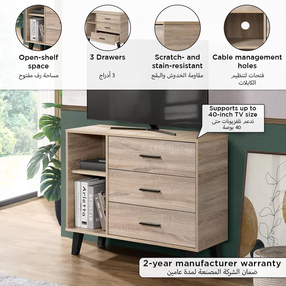 Movo Edmond Willy High TV Stand with 3 Drawer for TVs Upto 40 inches-hbxlivingroom-mediaunitsandstorage-tvunits-image-6