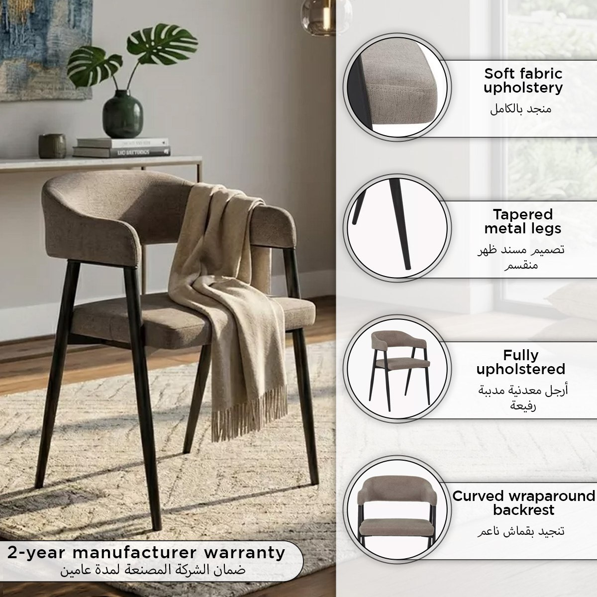 كرسي سفرة من ألباني-hbxdiningroom-diningchairs-image-11