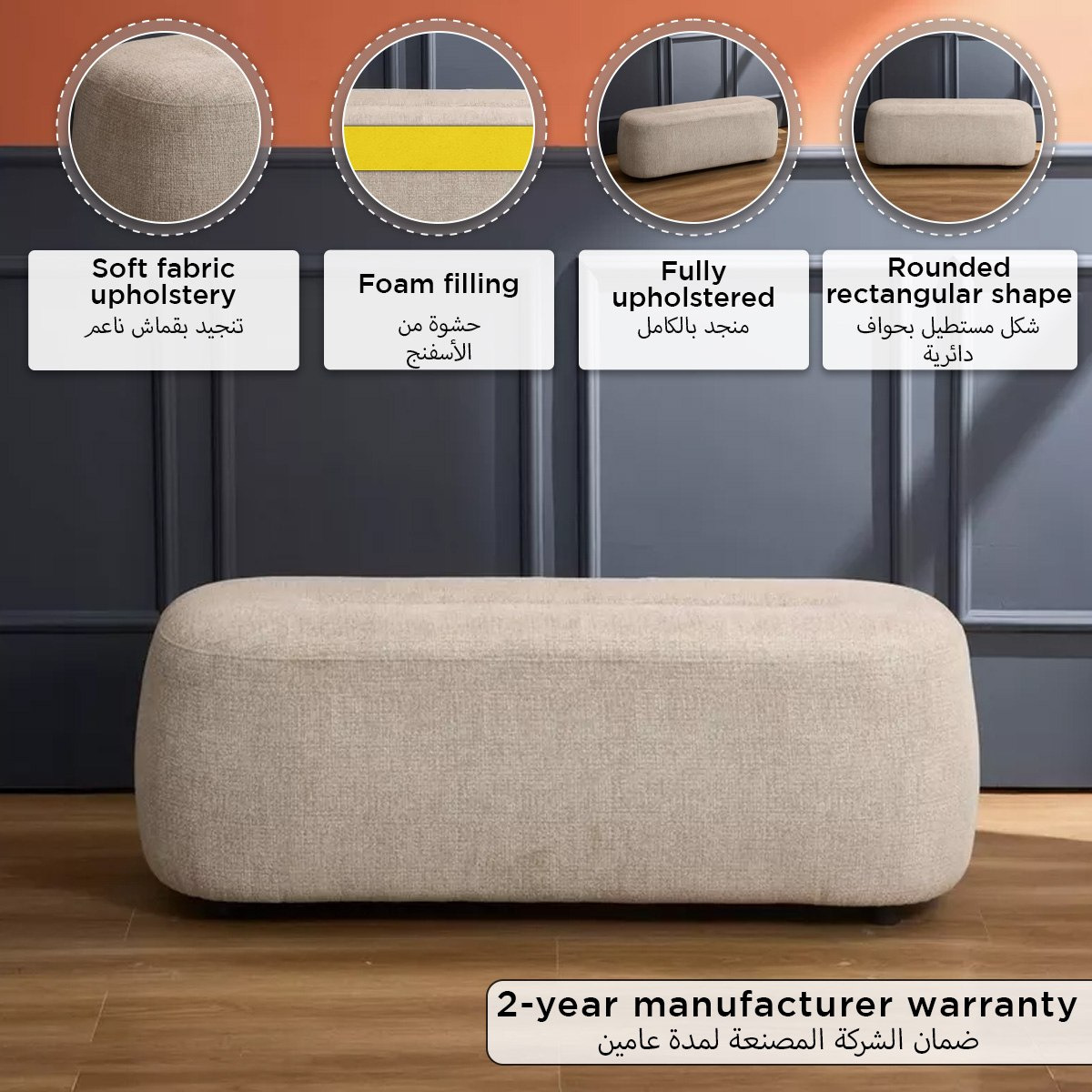 Carina Bed Bench-hbxfurniture-sofasandarmchairs-benches-image-5