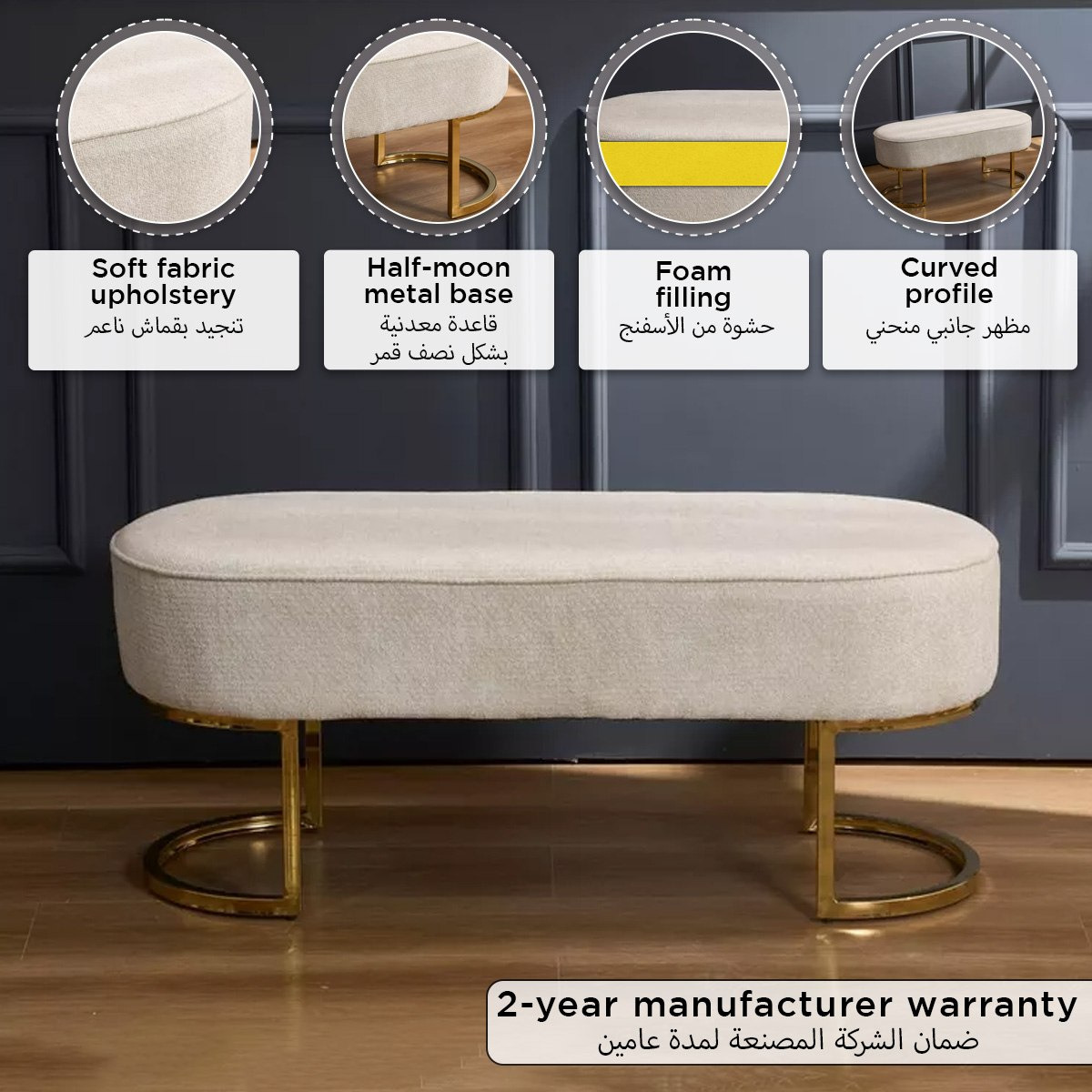 Pearl Yurix Bed Bench-hbxfurniture-sofasandarmchairs-benches-image-6