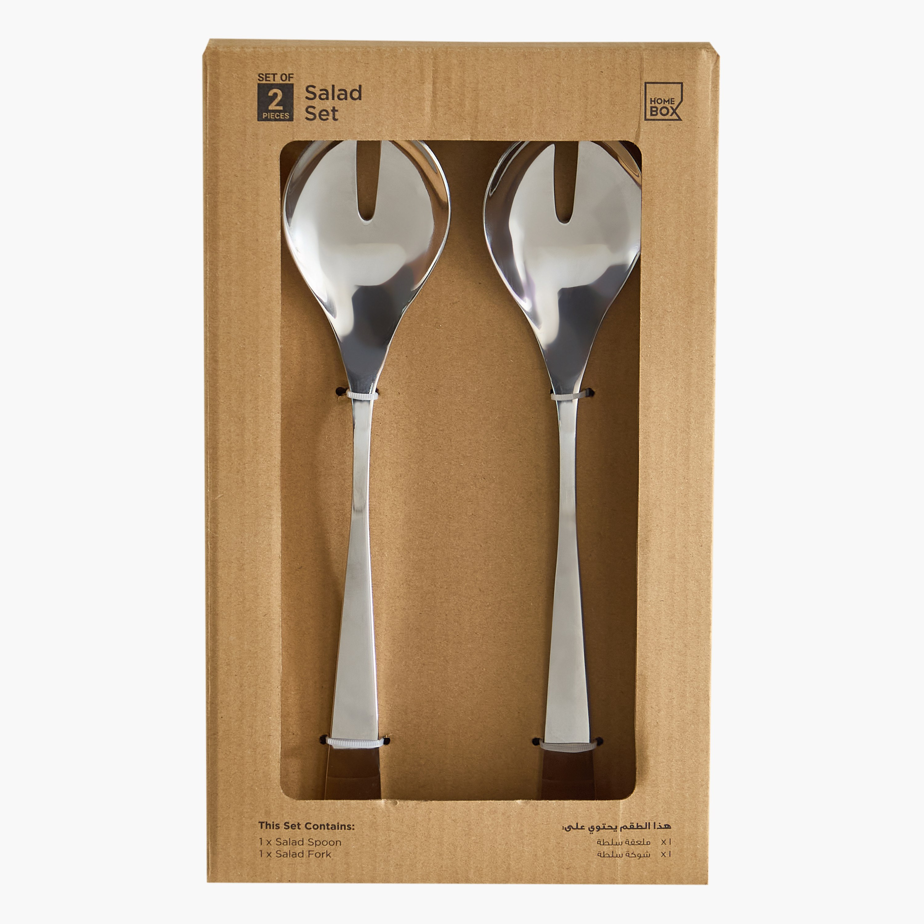 Jason 2-Piece Salad Set-hbxdecorandfurnishings-tabletop-cutlery-image-4