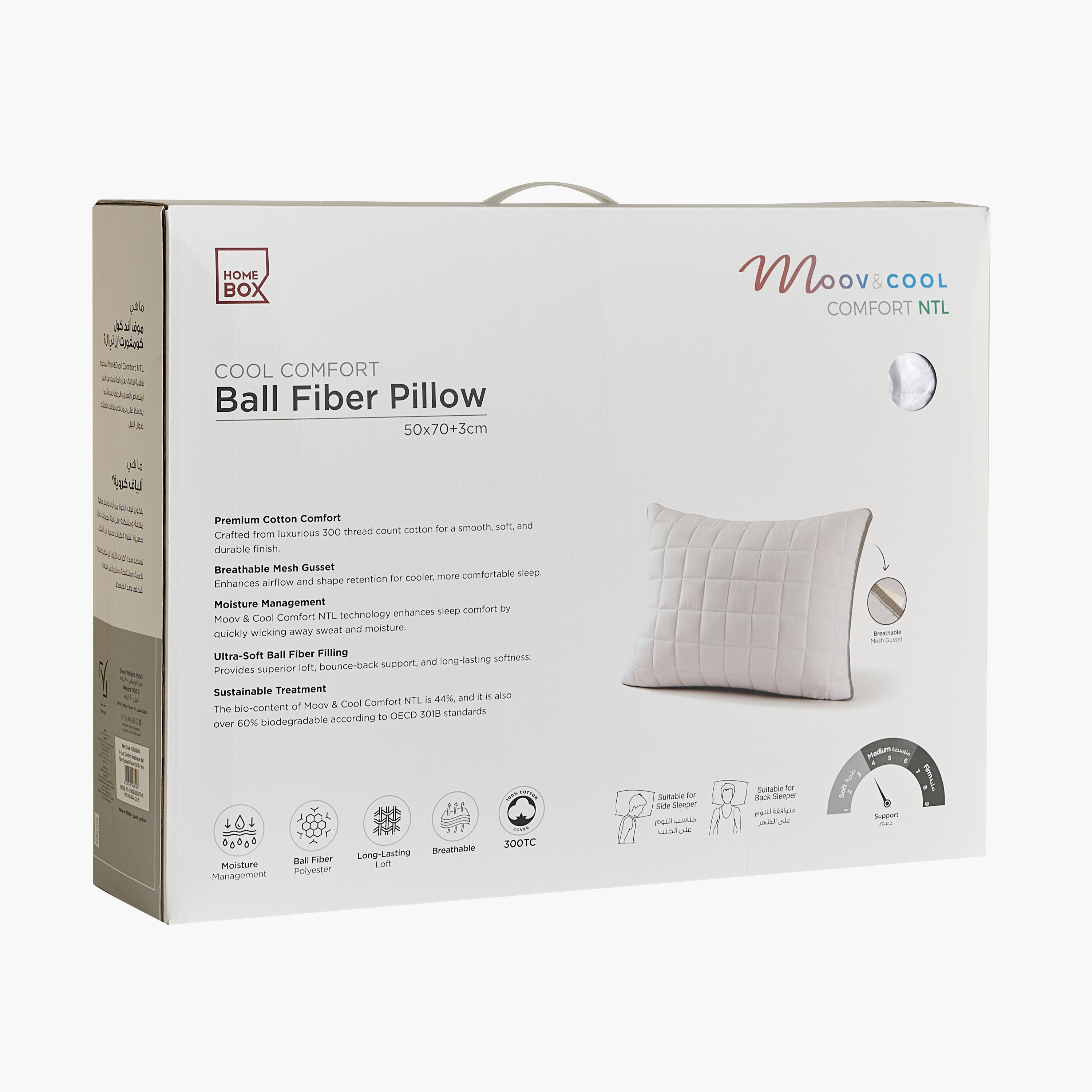 Cool Comfort Ball Fiber Breathable Quilted Pillow - 50x70+3 cm-hbxhomeware-hbxbedroom-image-6
