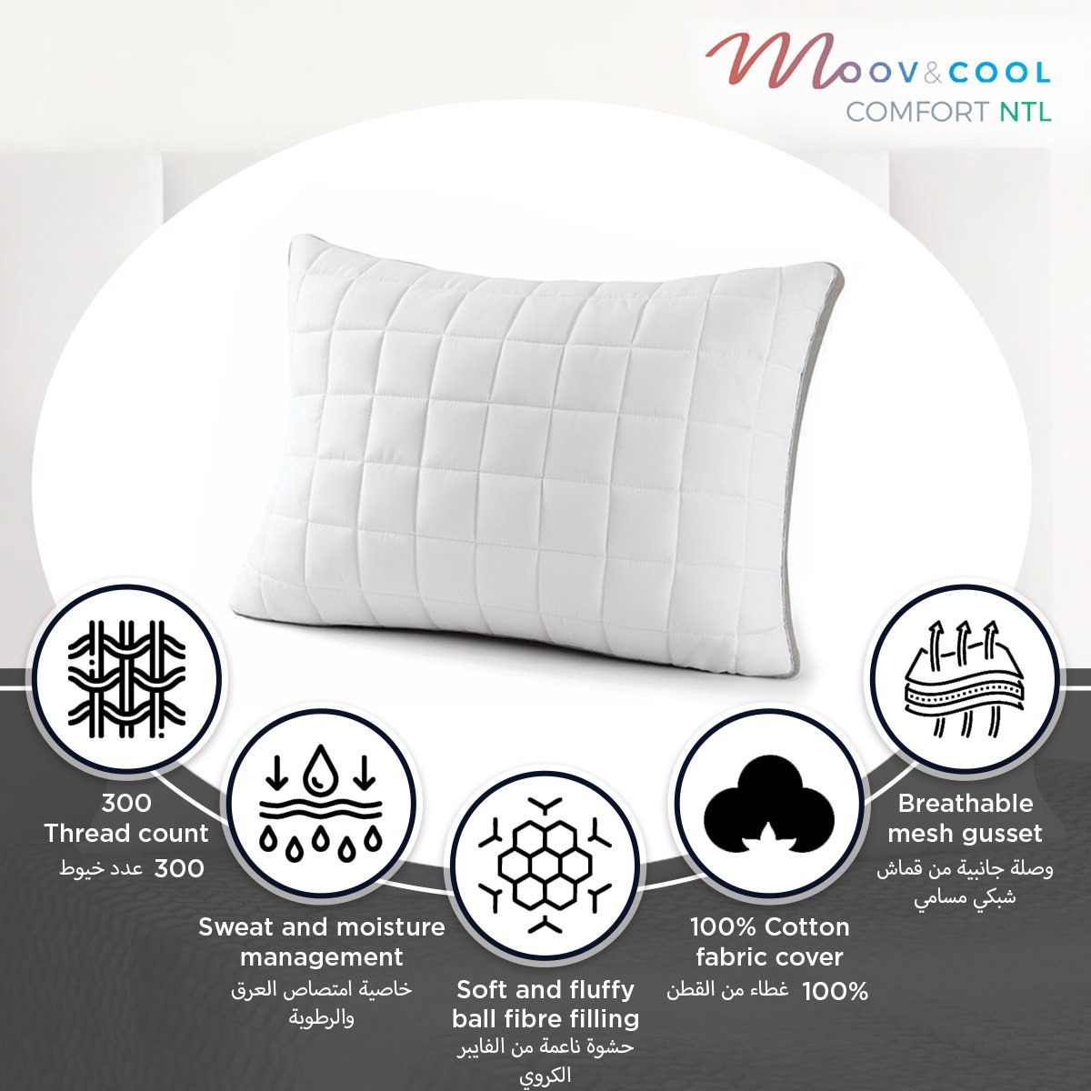 Cool Comfort Ball Fiber Breathable Quilted Pillow - 50x70+3 cm-hbxhomeware-hbxbedroom-image-8