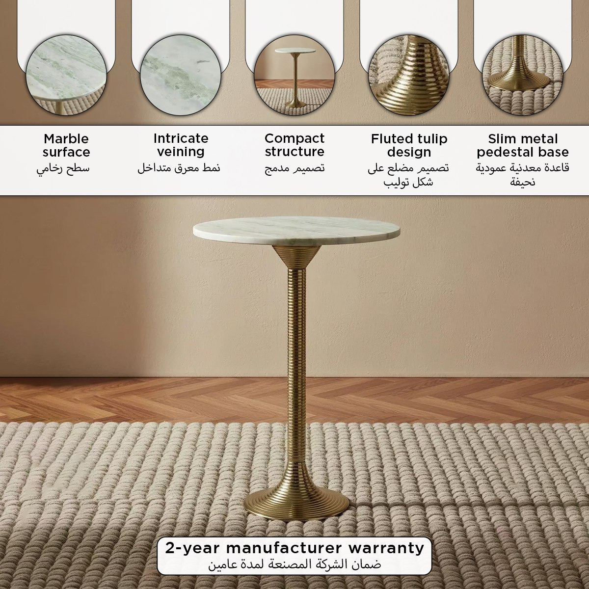 طاولة قهوة بسطح رخام أصلي سوليس من فيندرا-hbxfurniture-livingroom-endtables-image-8