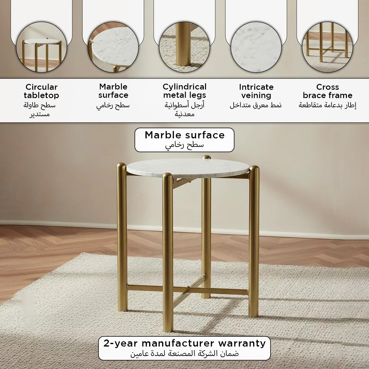 طاولة جانبية بسطح رخام طبيعي تريسا من فيندرا-hbxfurniture-livingroom-endtables-image-8