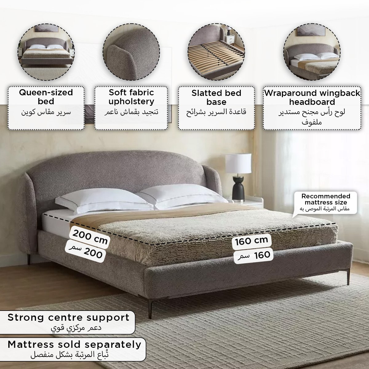 سرير كوين منجد دونا من مارويل - 160x200 سم-hbxbedroom-bedsandbedsets-beds-queen-image-10