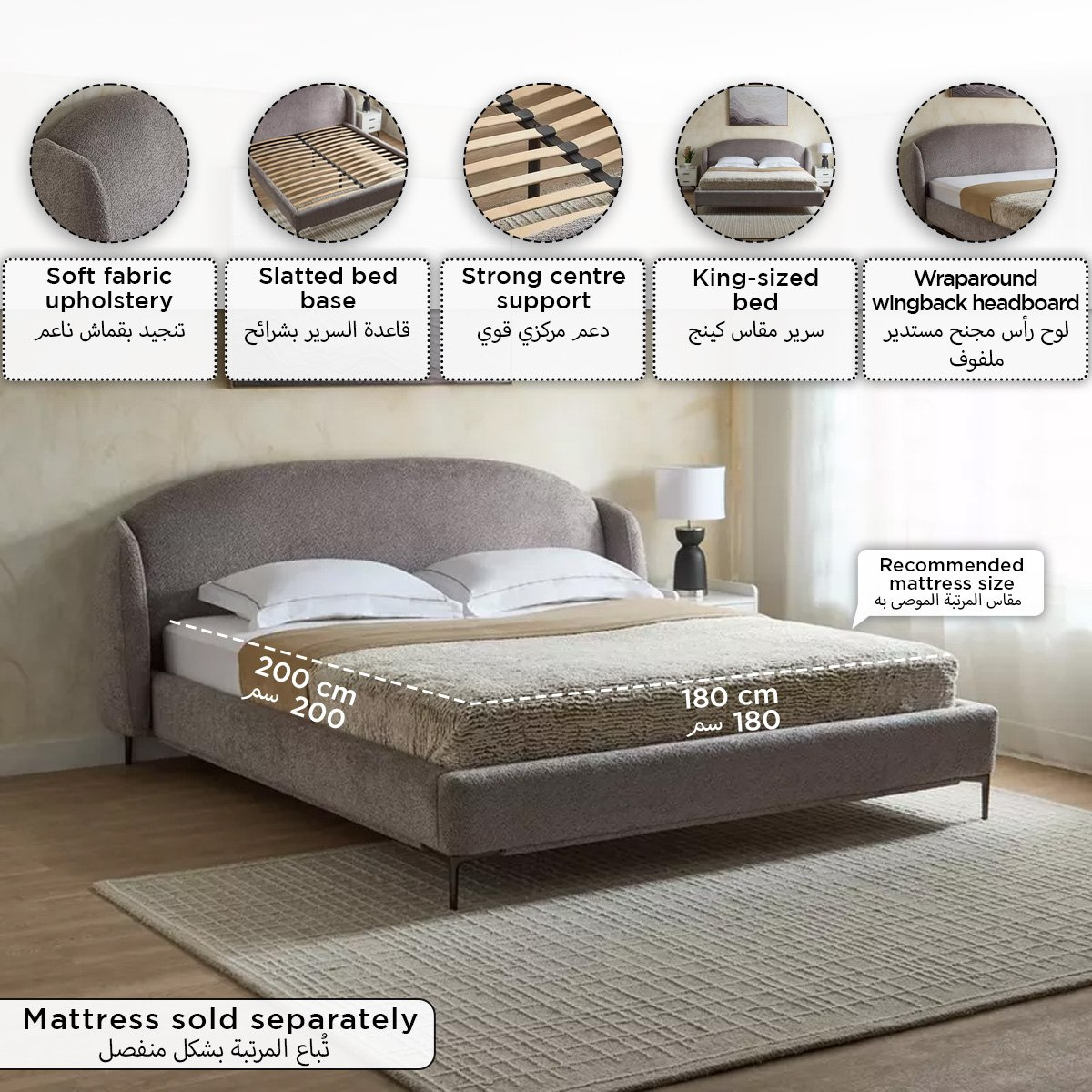 Marwell Dona Upholstered King Bed - 180x200 cm-hbxfurniture-bedsandbedsets-beds-king-image-10