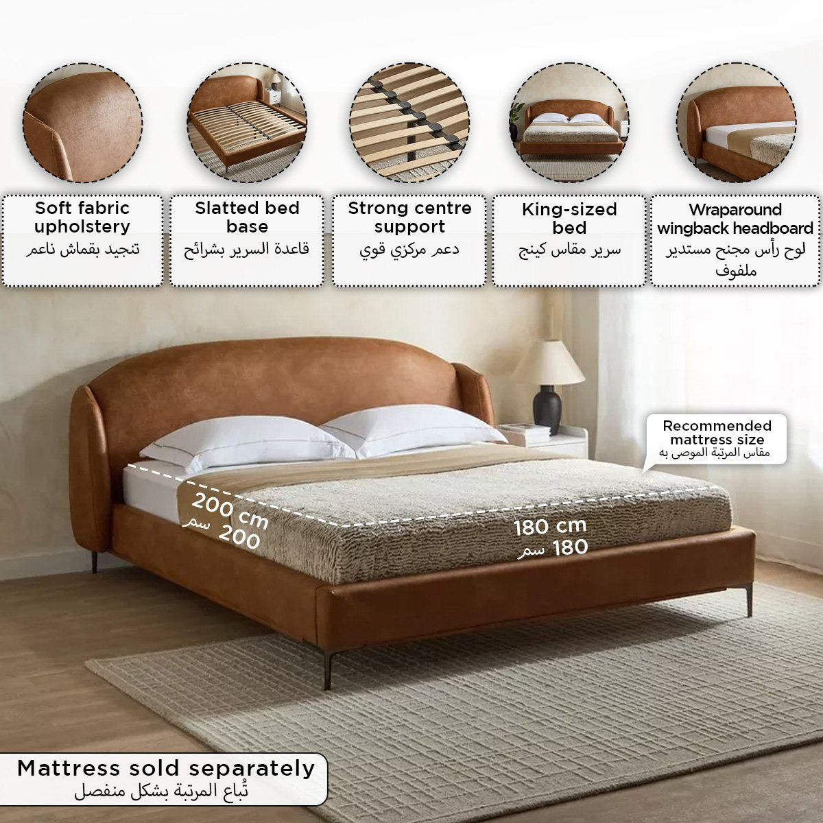 سرير كينج منجد دونا من مارويل - 180x200 سم-PROMO_HB_UAE_HBX10_250526-image-10