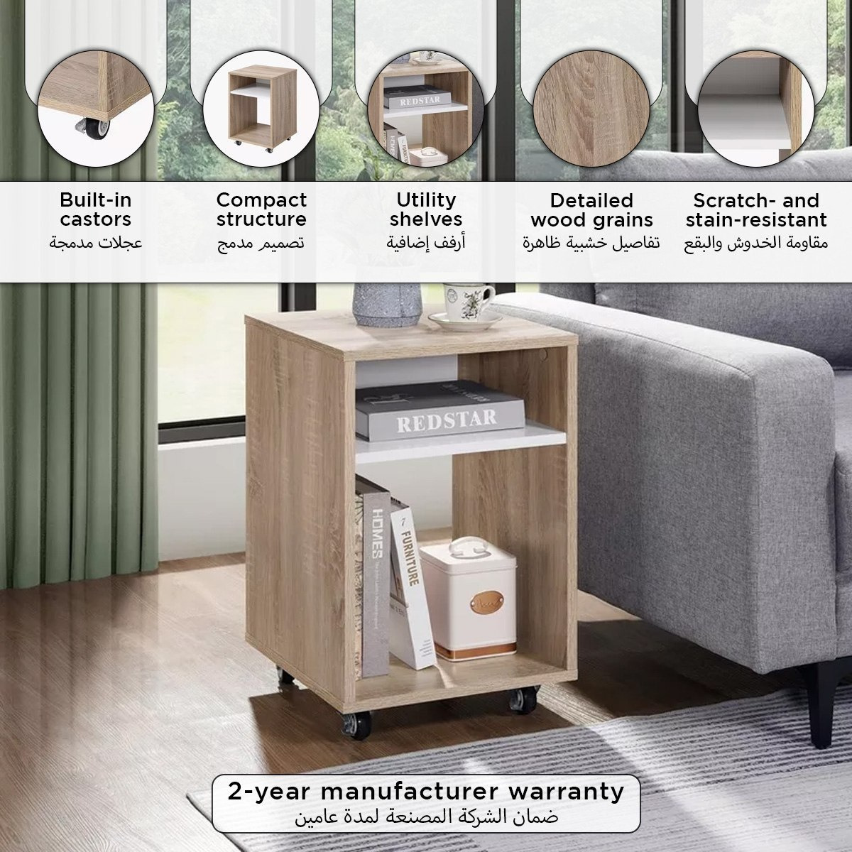 طاولة جانبية بعجلات من سيبو-hbxfurniture-livingroom-endtables-image-6