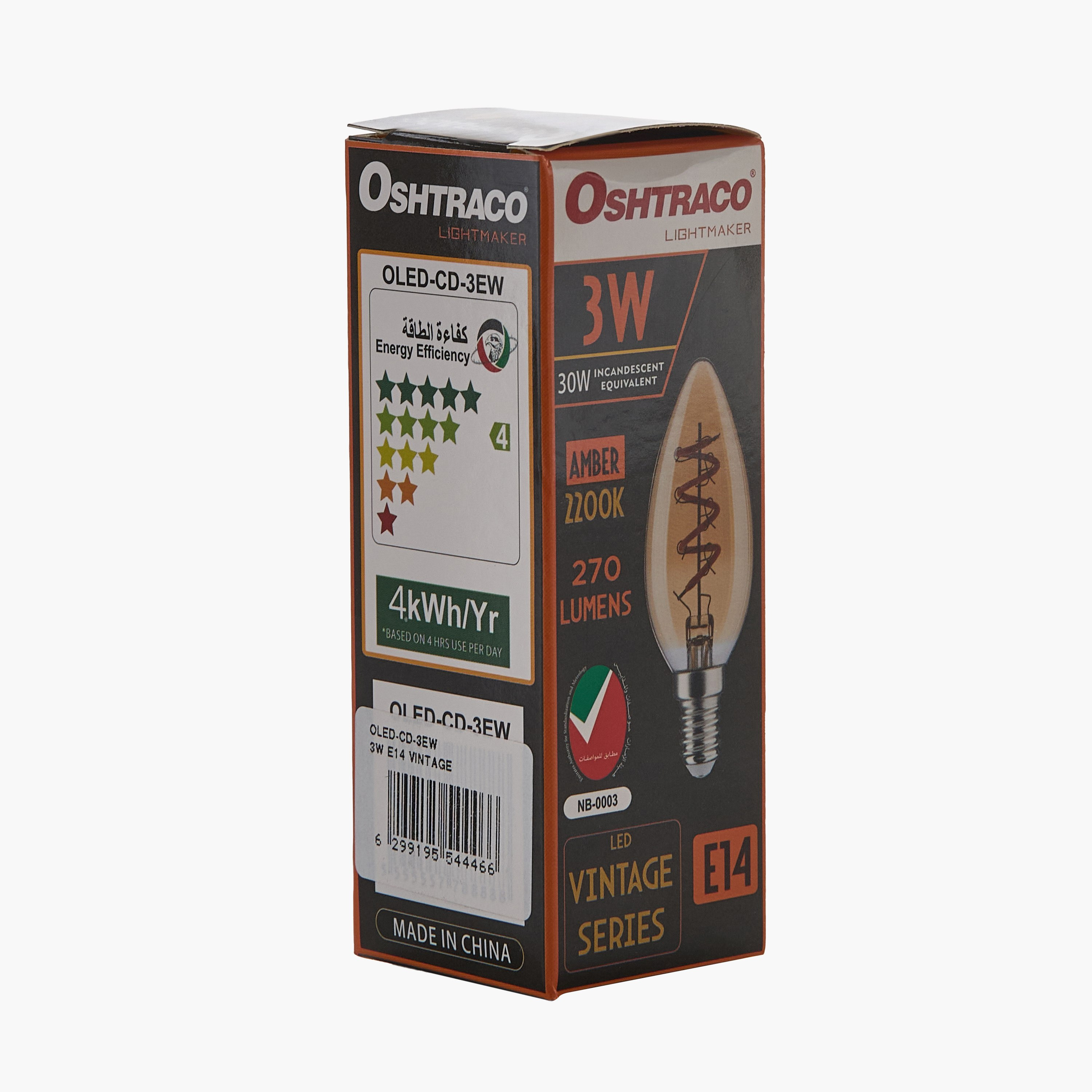 Oshtraco 3-Watt Amber Shade E14 Vintage Candle Bulb-hbxbedroom-lighting-lightingaccessories-image-3