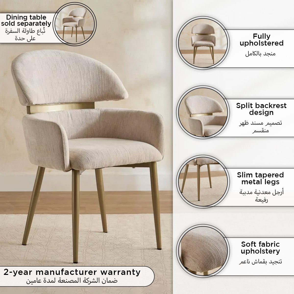 كرسي سفرة من مودينا-hbxdiningroom-diningchairs-image-10