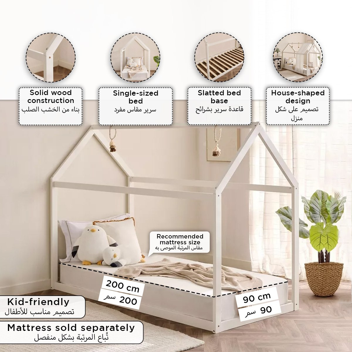 Movo Ivory Stova House Single Bed - 90x200 cm-hbxfurniture-bedsandbedsets-beds-single-image-10