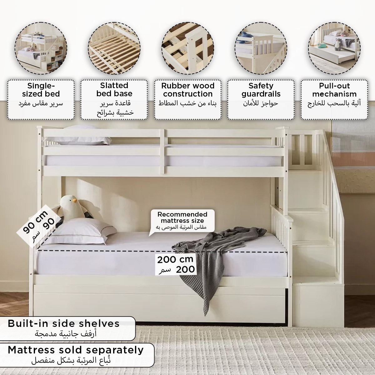 Stova Vanilla Twin Step Single Bunk Bed with Pull Out and Storage - 90x200 cm-hbxkidsandyouth-bedsandbedsets-bunkbeds-single-image-11