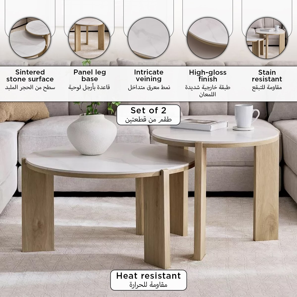 طقم طاولات قهوة بسطح من الحجر الملبد قطعتين من موفو رايا-hbxlivingroom-tablesandstands-coffeetables-image-12