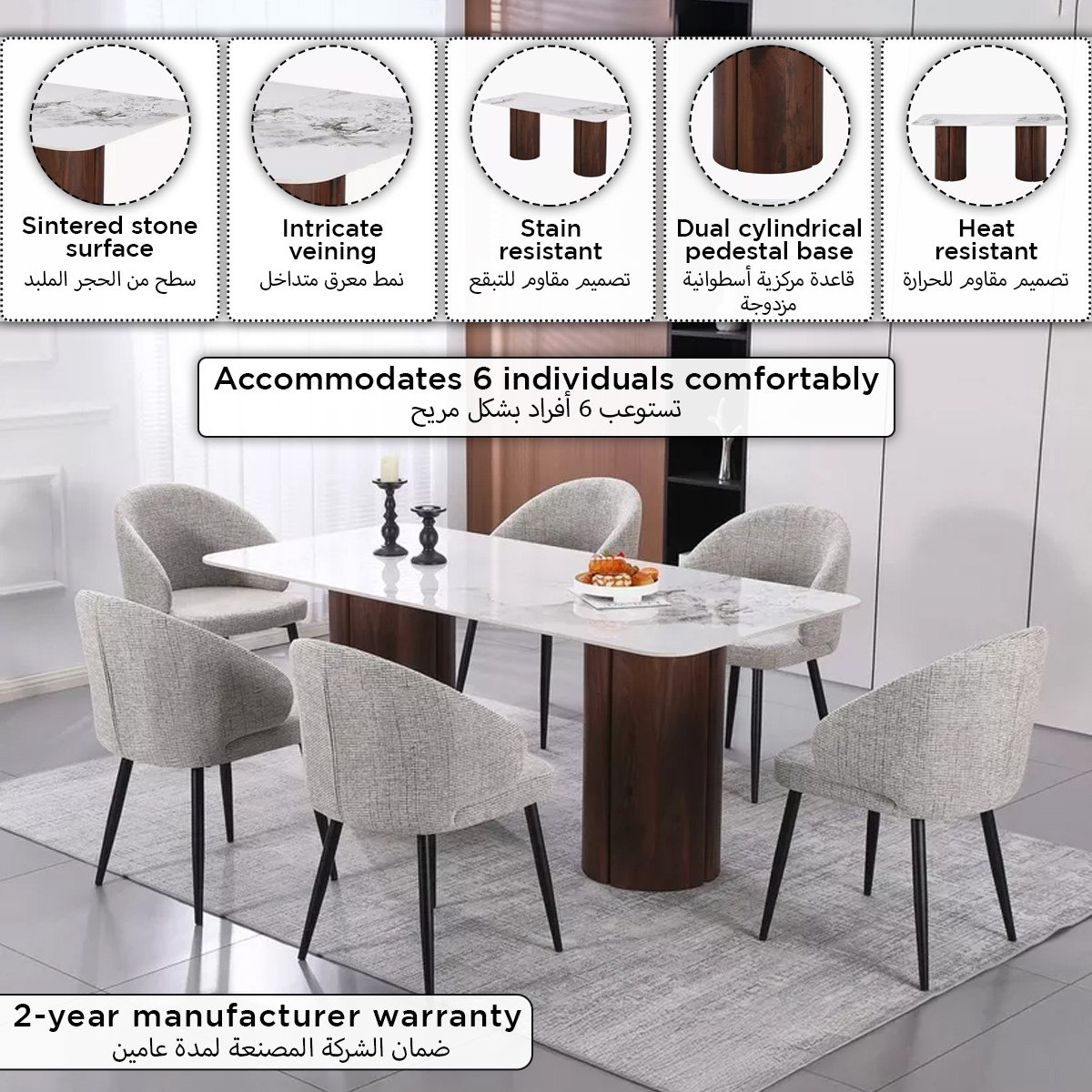طاولة سفرة بسطح من الحجر الملبد 6 مقاعد من مايرا-hbxdiningroom-diningtablesandsets-diningtables-sixseater-image-4