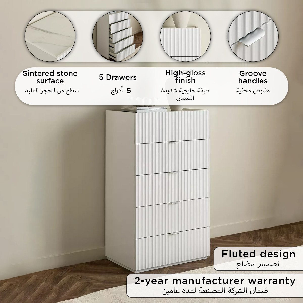 وحدة تخزين بـ5 أدراج وسطح من الحجر الملبد من آركتيك-hbxfurniture-dressersandchests-chestofdrawers-image-9