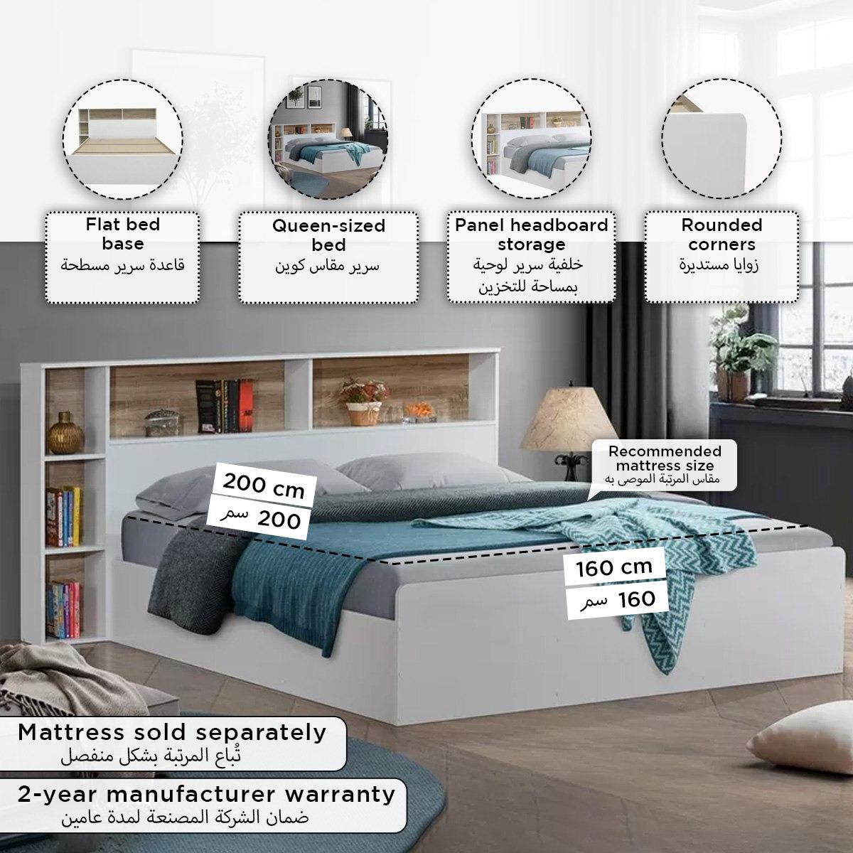 Movo Kulltorp Shelva Queen Bed with Side Storage - 160x200 cm-hbxbedroom-bedsandbedsets-beds-queen-image-5