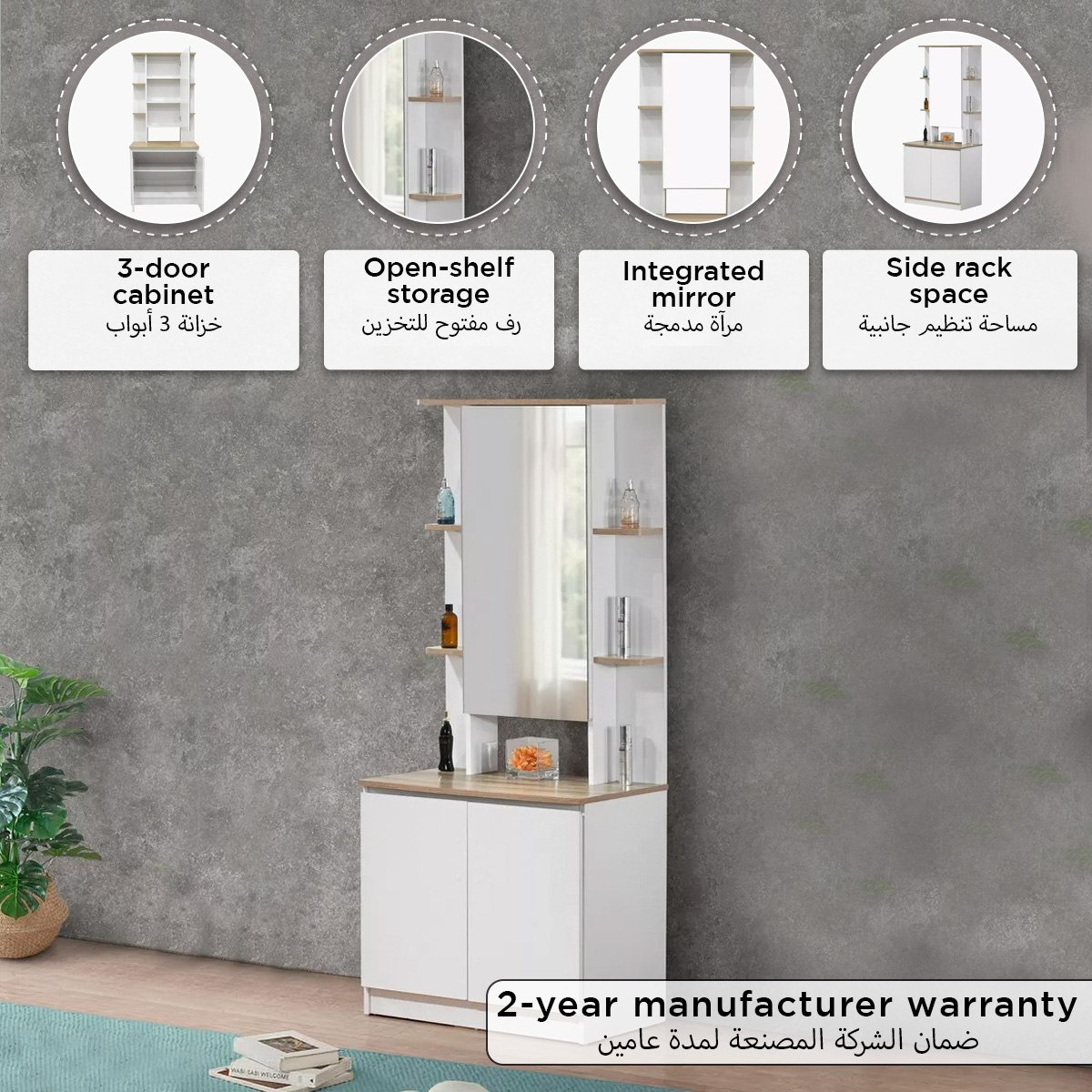 طاولة تزيين بمساحة تخزين وبابين مع مرآة - كولتورب شيلفا من موڤو-hbxfurniture-bedroom-dressersandmirrors-image-5