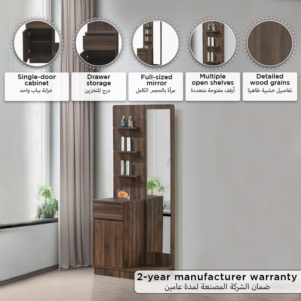 طاولة تزيين بباب مع مرآة ودرج - كولتورب بومر من موڤو-hbxfurniture-bedroom-dressersandmirrors-image-5