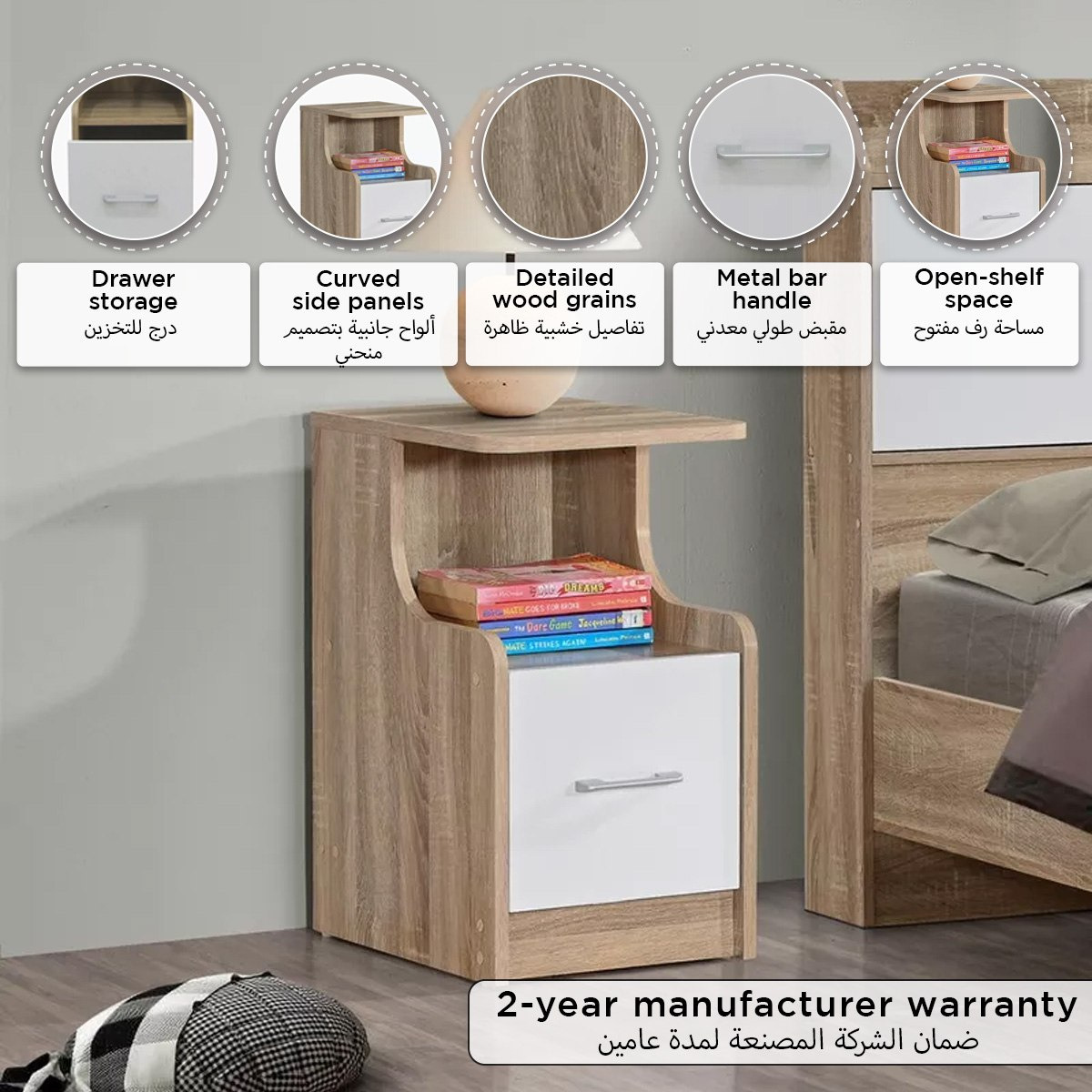 طاولة سرير جانبية - كومباكتو من موڤو-hbxfurniture-bedroom-nightstands-image-5