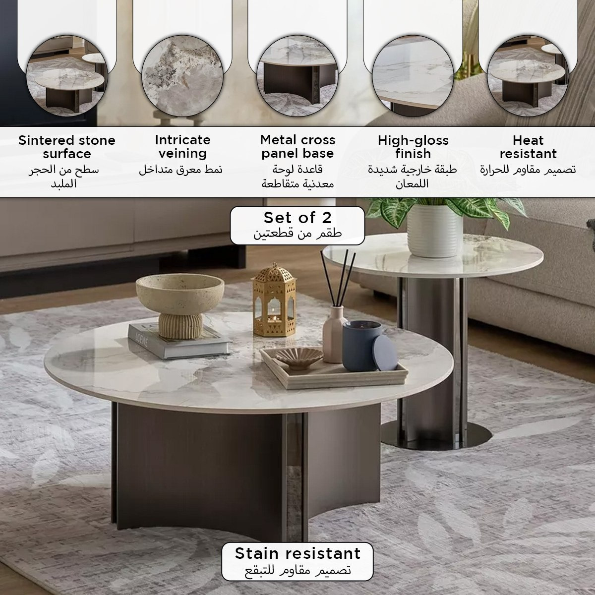 طقم طاولة قهوة من الحجر الملبّد قطعتين لينتون من ماجيستي-hbxlivingroom-tablesandstands-coffeetables-image-9