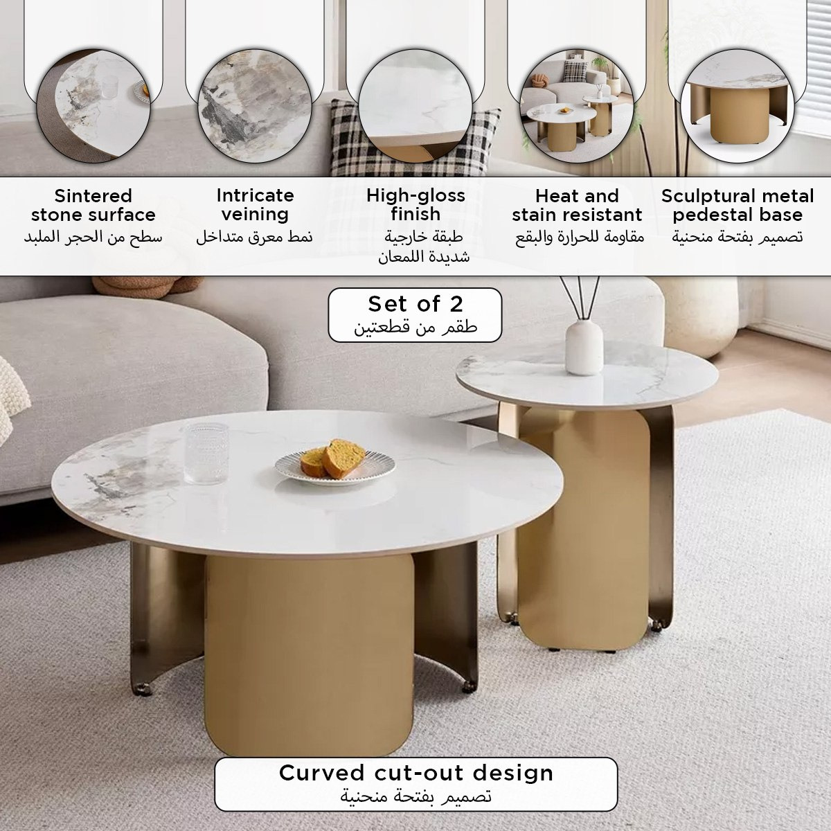 Paris 2-Piece Sintered Stone Top Coffee Table Set-PROMO_HB_UAE_HBX10_250526-image-7