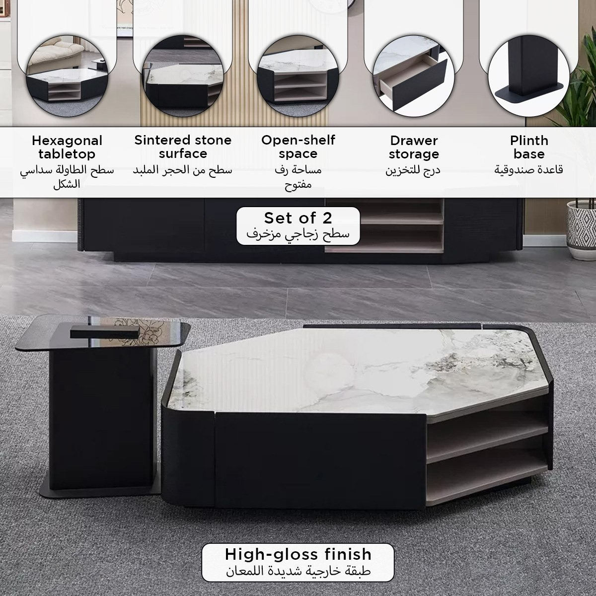 Estrella 2-Piece Sintered Stone Top Coffee Table Set-hbxlivingroom-tablesandstands-coffeetables-image-9