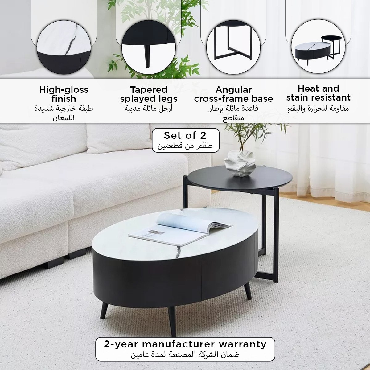Athens 2-Piece Glass Top Coffee Table Set-PROMO_HB_UAE_HBX10_250526-image-7