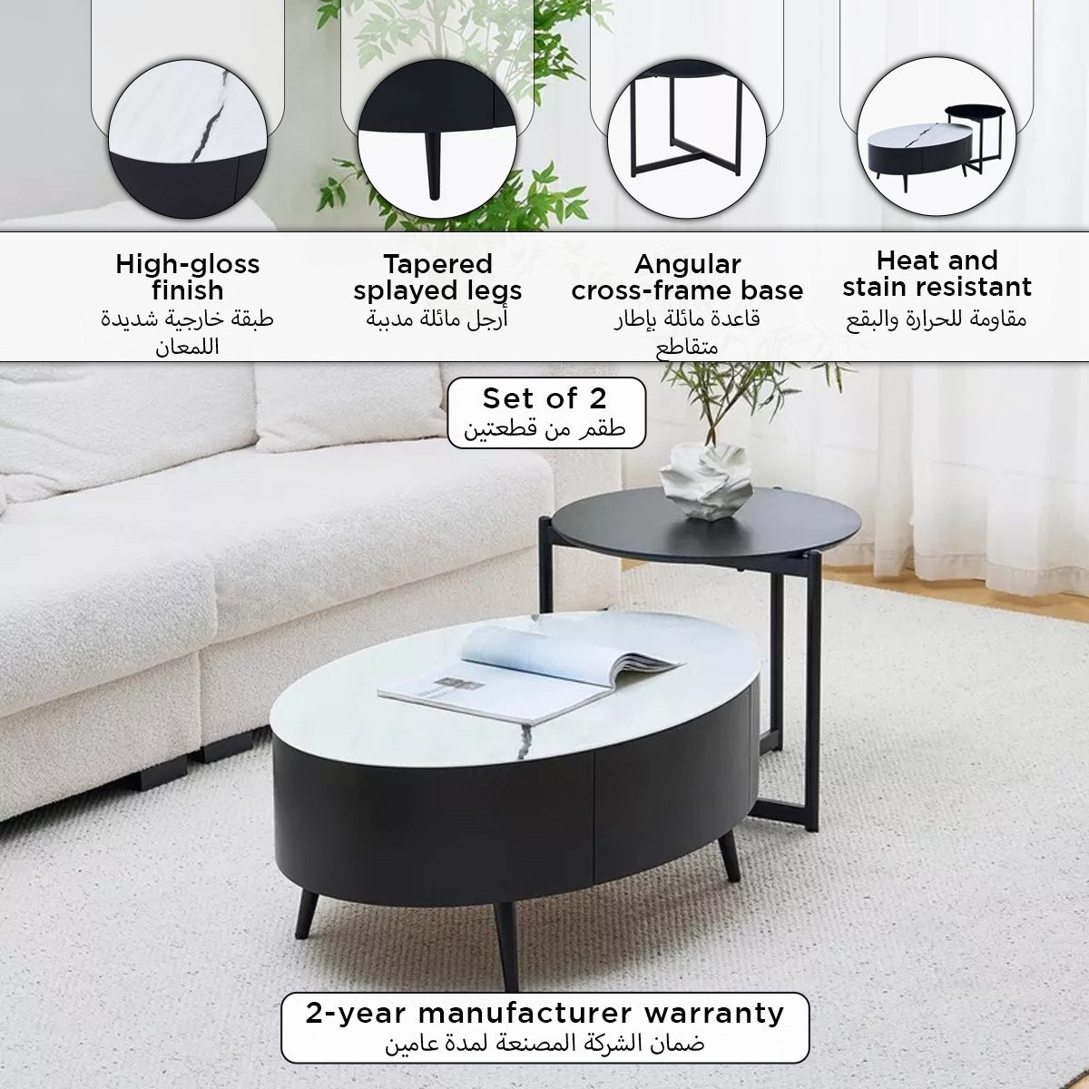 Athens 2-Piece Glass Top Coffee Table Set-PROMO_HB_UAE_HBX10_250526-image-8