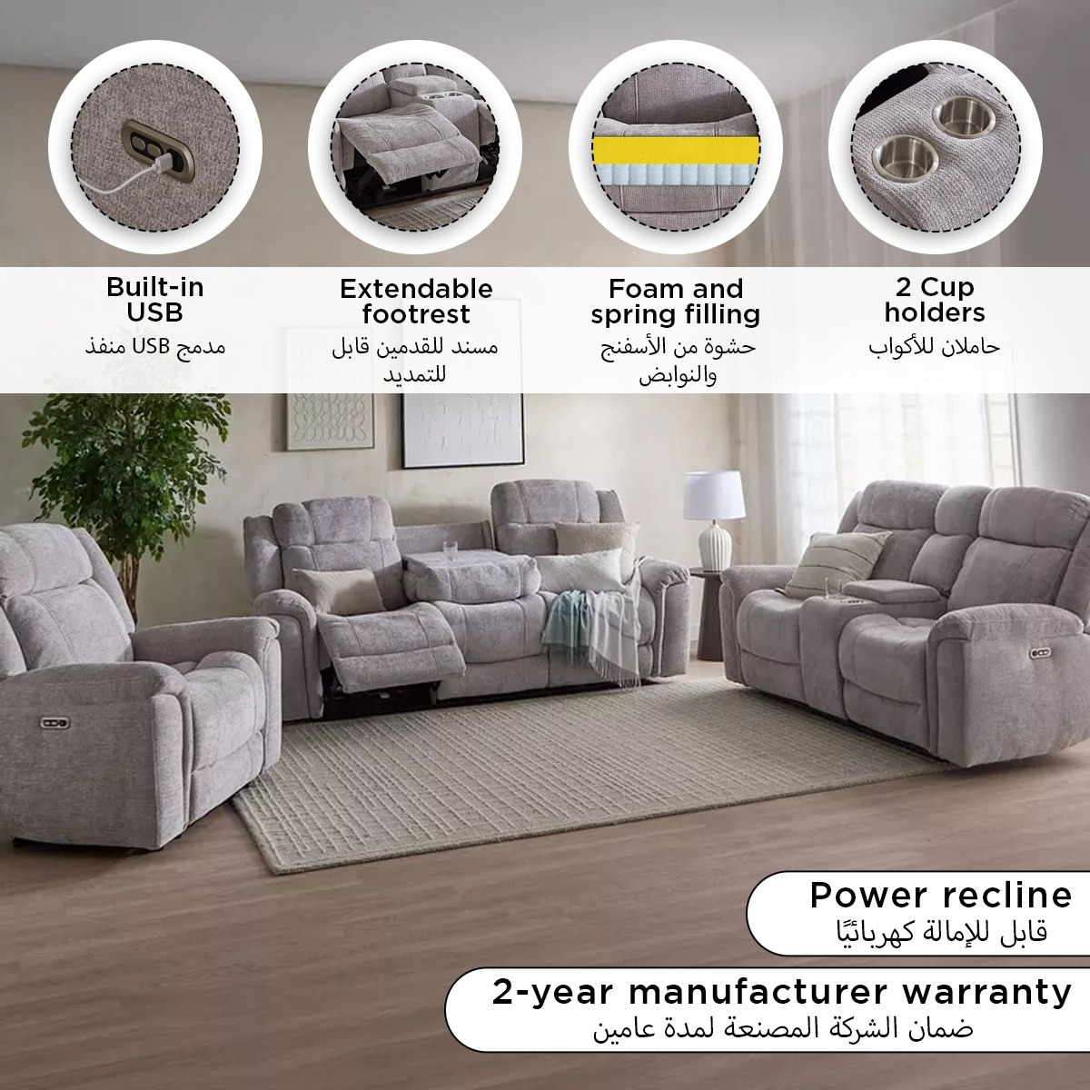 Nova 2-Seater Storage Console Power Fabric Recliner with 2 Cup Holders and USB C-Type Charging-hbxlivingroom-sofasandarmchairs-sofas-image-18