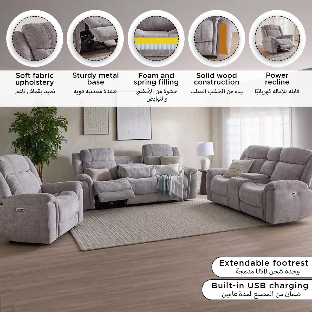 Nova Fabric Electric Power Recliner Armchair-hbxfurniture-livingroom-sofasandsofasets-image-15