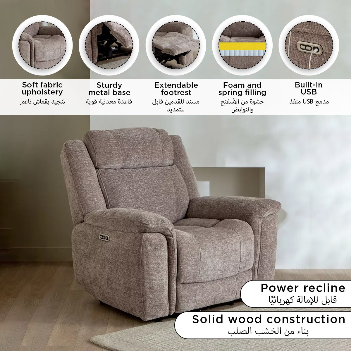 كرسي استرخاء قماشي كهربائي بمساند ذراعين من نوفا-hbxfurniture-livingroom-sofasandsofasets-image-15