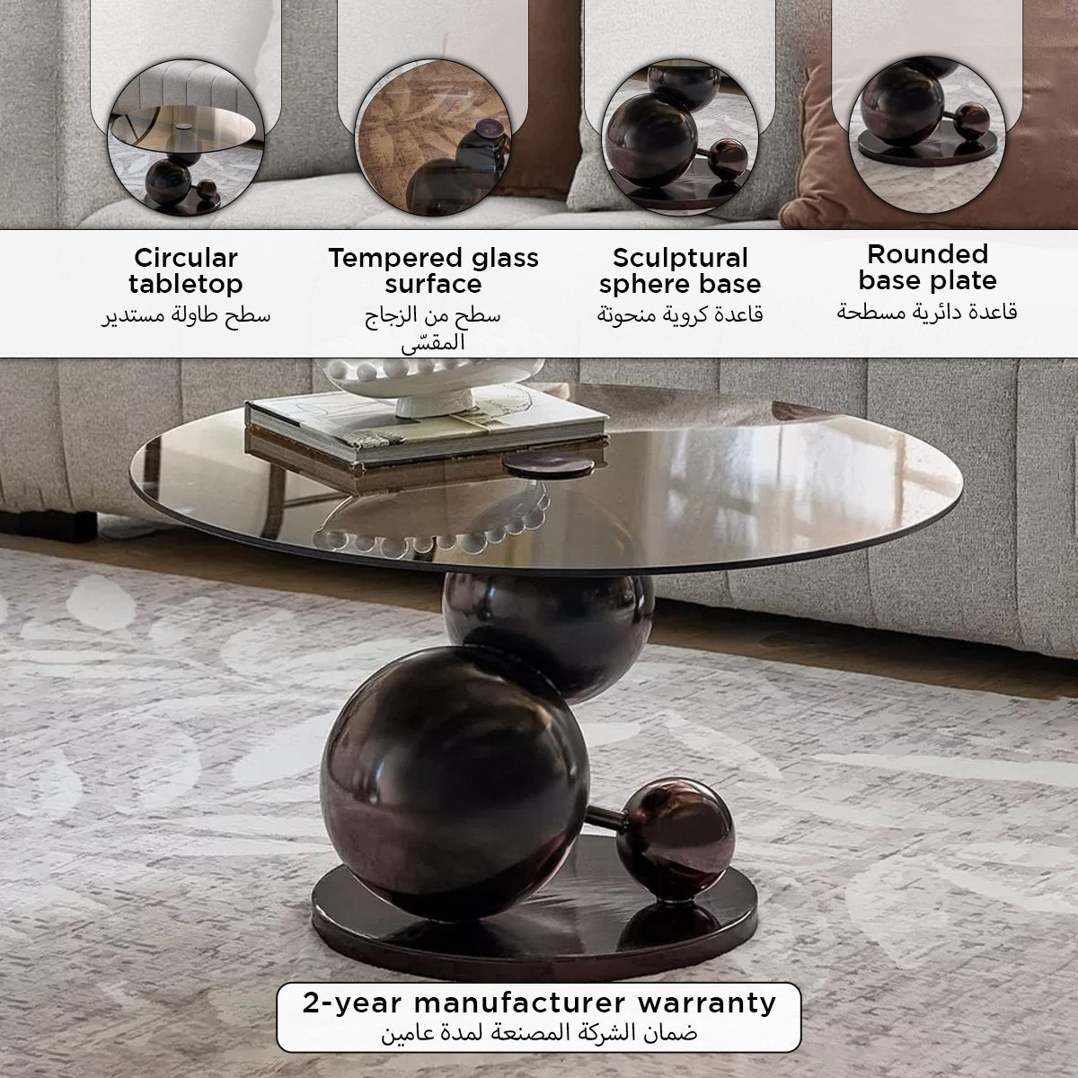 طاولة قهوة بسطح معالج حراريًا جلانزي من كافون-PROMO_HB_UAE_HBX10_250526-image-10