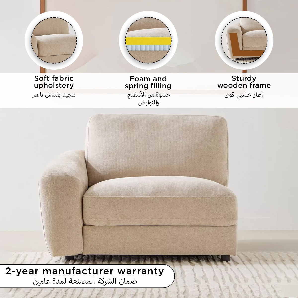 Palencia NXT Fabric Left Armchair-hbxlivingroom-sofasandarmchairs-modularsofas-image-12