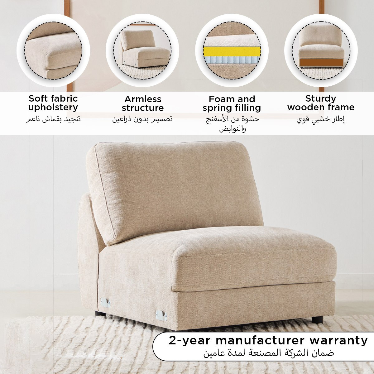 Palencia NXT Fabric Armless Chair-hbxlivingroom-sofasandarmchairs-modularsofas-image-12