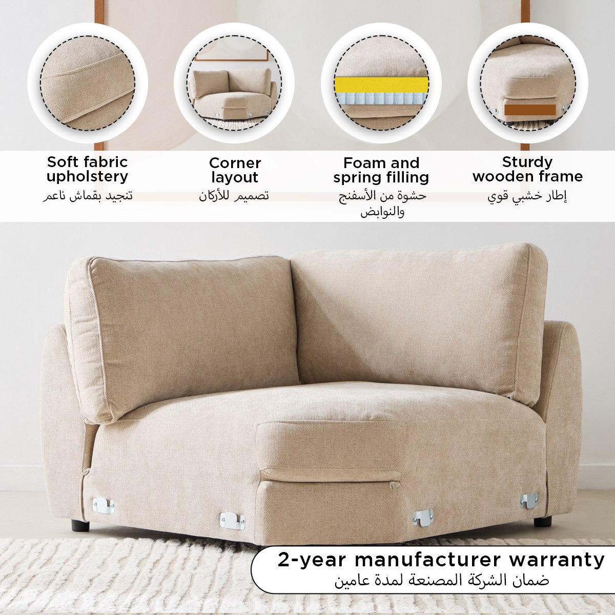 Palencia NXT Fabric Corner Sofa-hbxlivingroom-sofasandarmchairs-modularsofas-image-12