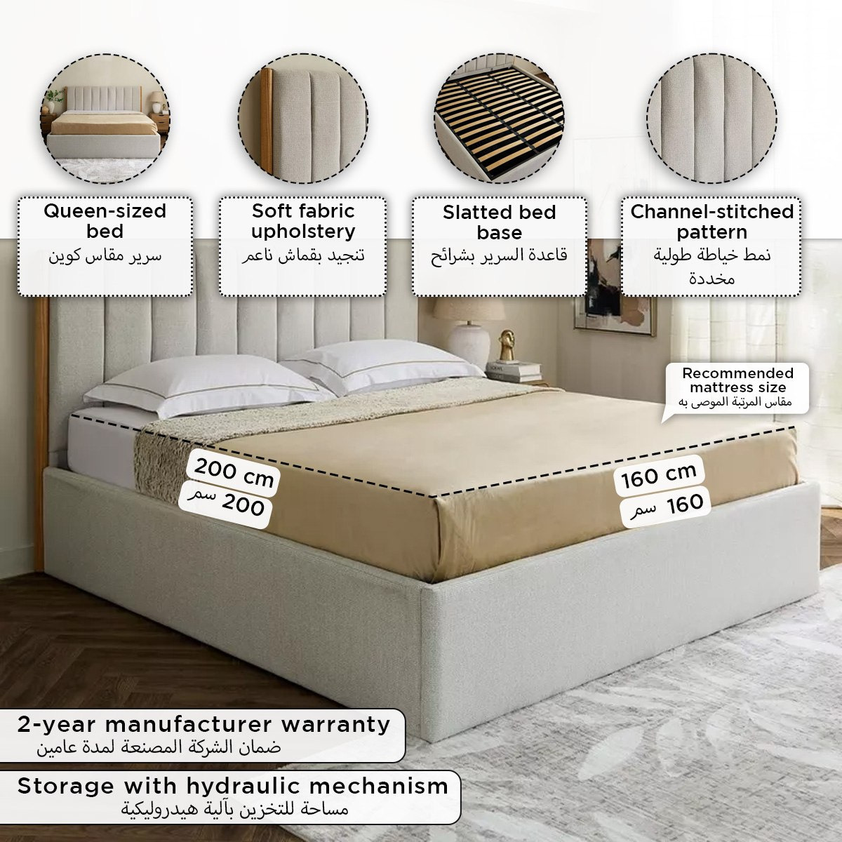سرير كوين منجد بتخزين هيدروليكي نوفارا من نورديكا - 160x200 سم-hbxbedroom-bedsandbedsets-beds-queen-image-13