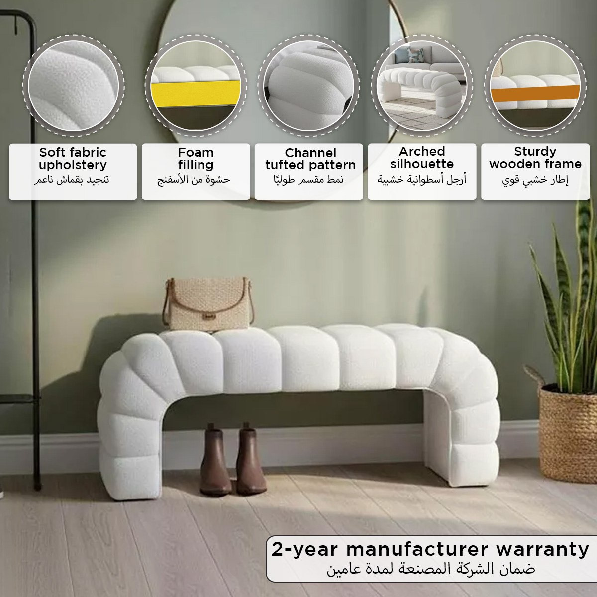مقعد بنش قماشي من كافالو-hbxfurniture-sofasandarmchairs-benches-image-5