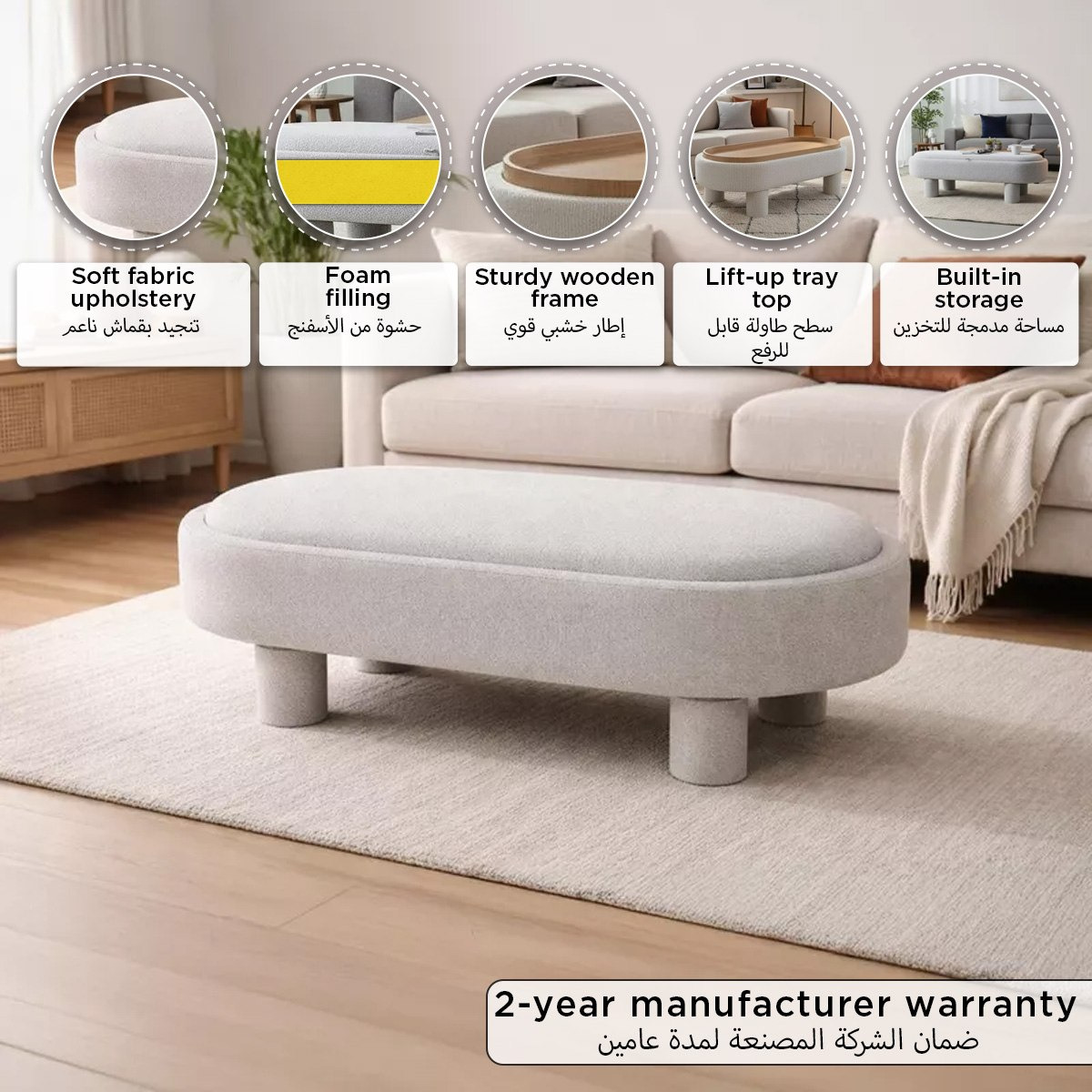 مقعد بنش قماش بمساحة تخزين من سيسيلي-hbxfurniture-sofasandarmchairs-benches-image-4