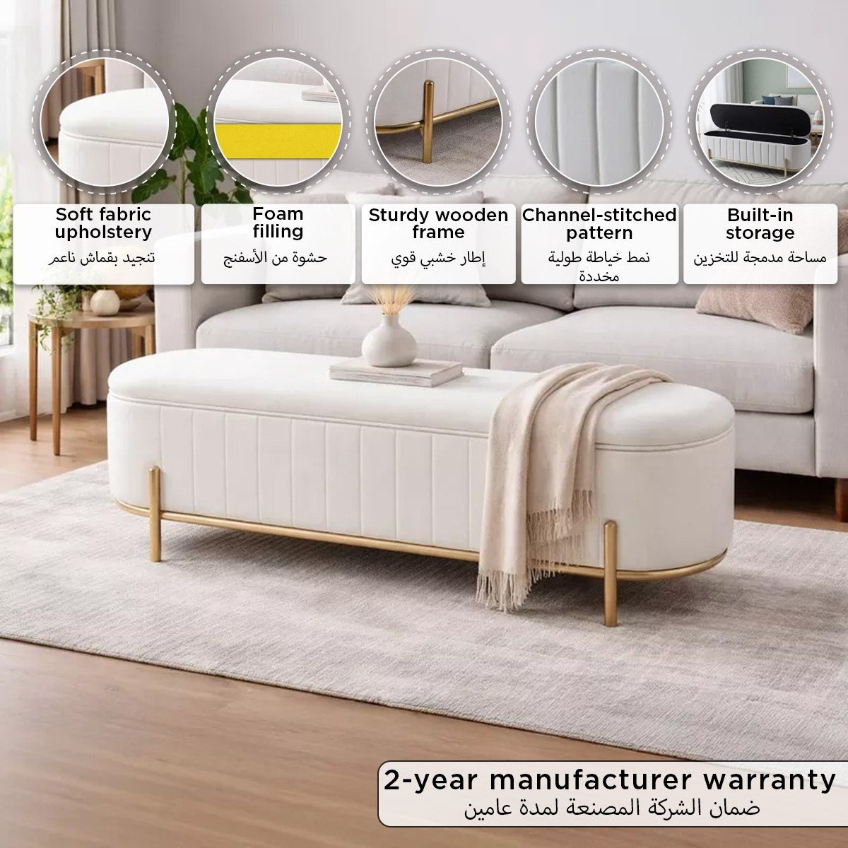 مقعد بنش قماش بمساحة تخزين من روفيجو-hbxfurniture-sofasandarmchairs-benches-image-5