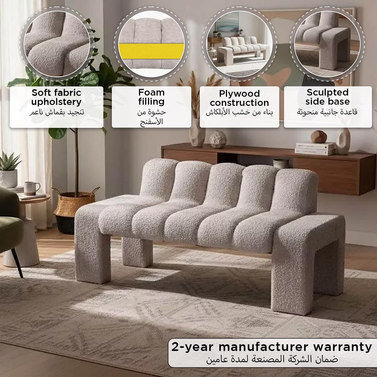 Barcelo Fabric Bench-hbxfurniture-sofasandarmchairs-benches-image-6
